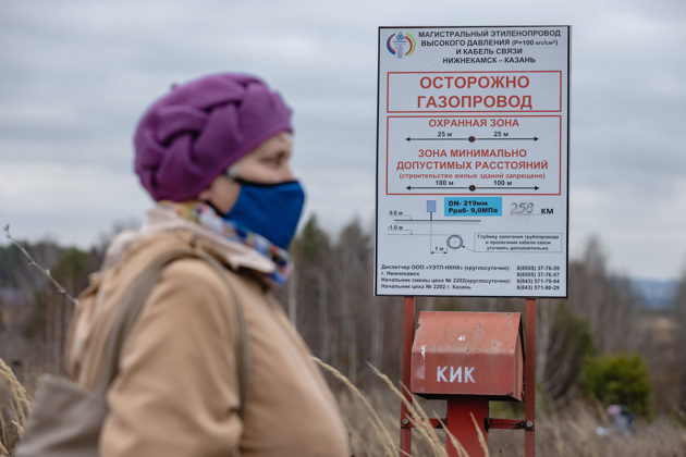 Минимум зоны. Зона минимальных расстояний магистрального газопровода. Зона минимальных расстояний газопровода. Нарушение зон минимальных расстояний от газопровода.