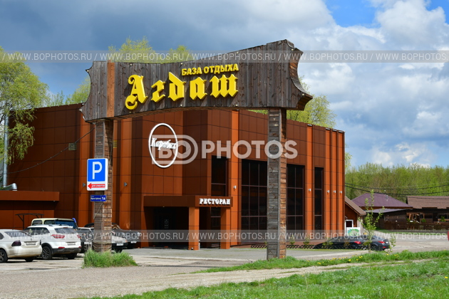 Агдаш ул абдуллы курбанова 1а набережные челны